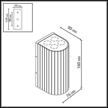 Настенный светильник 15W 3000K 7127/14WL чёрный GLENN Odeon Light