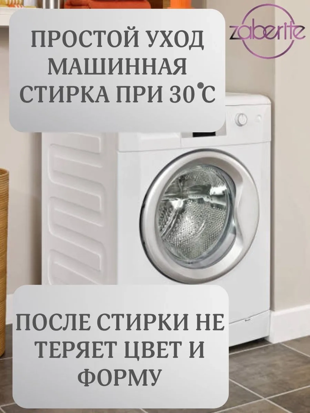 Подушка декоративная Нежно-бежевый 30х50 велюр