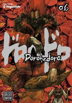 Dorohedoro Vol. 6 (На английском языке)