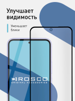 Матовое стекло ROSCO для Samsung Galaxy A54;Samsung Galaxy A54 5G (арт. SS-A54-FSP-GLASS-MATTE)