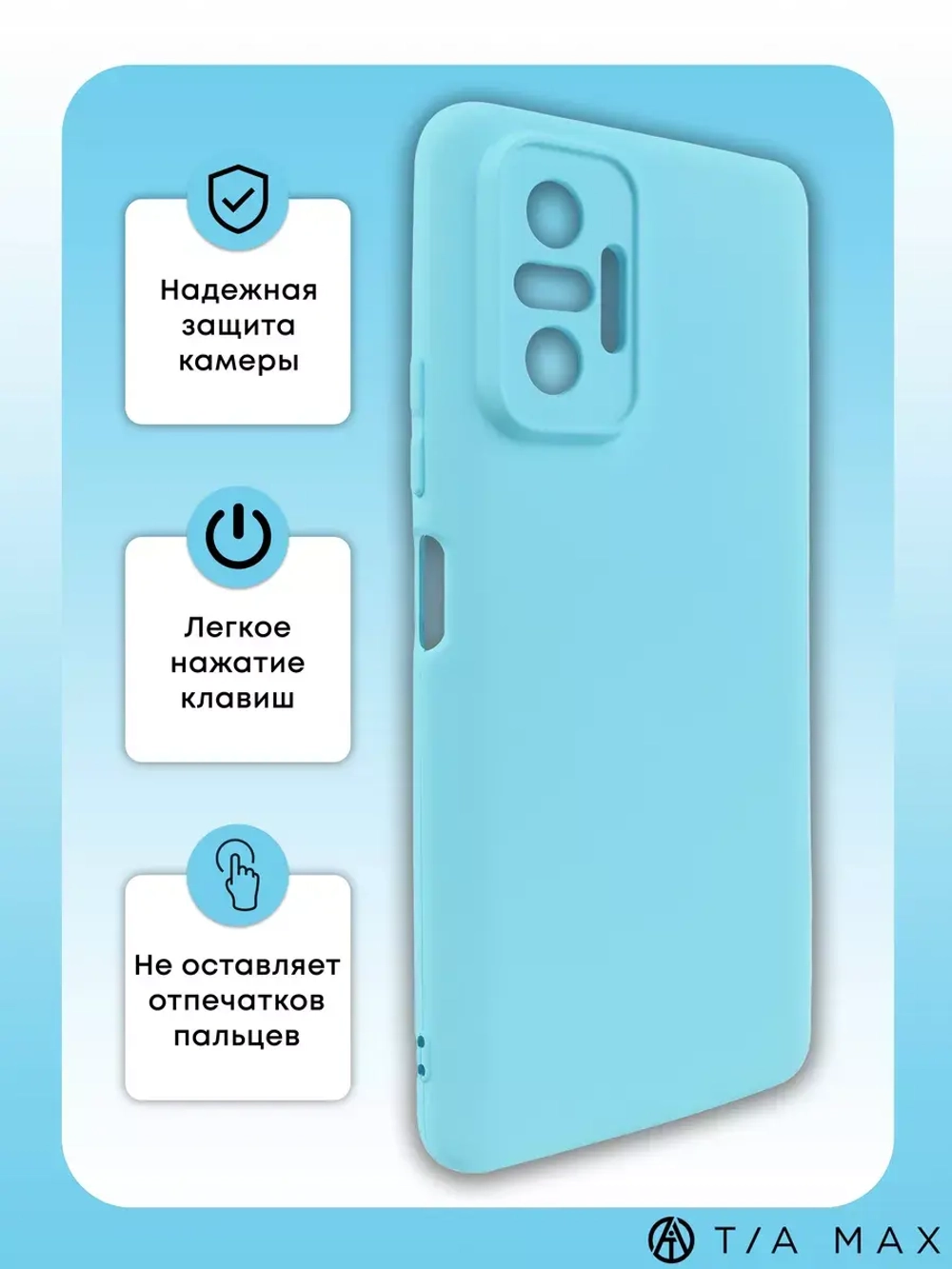 Чехол на Xiaomi Redmi Note 10 Pro