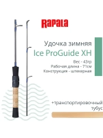 Удочка для зимней рыбалки Rapala Ice ProGuide Short, рабочая длина 44 см, вес 35гр
