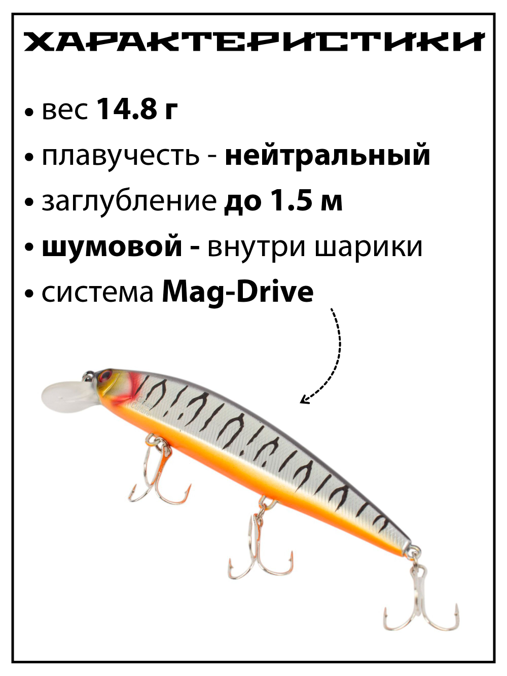 Воблер Минноу Rerange 110 SR 110 мм 14.8 г цвет #04
