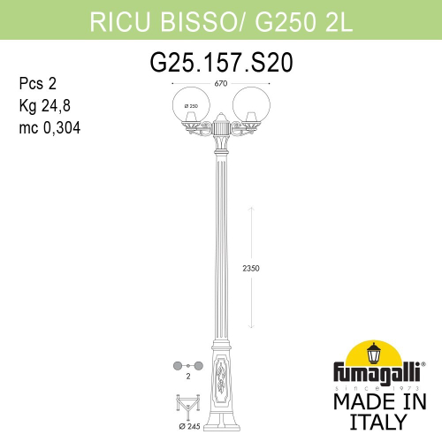 Ландшафтный светильник Fumagalli GLOBE 250 G25.157.S20.BZF1R