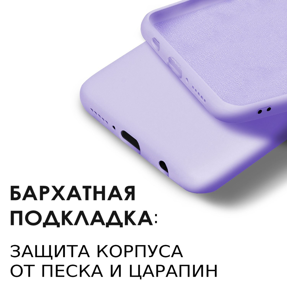 Мягкий Soft Touch чехол из силикона для SAMSUNG GALAXY A51 с бархатной подкладкой