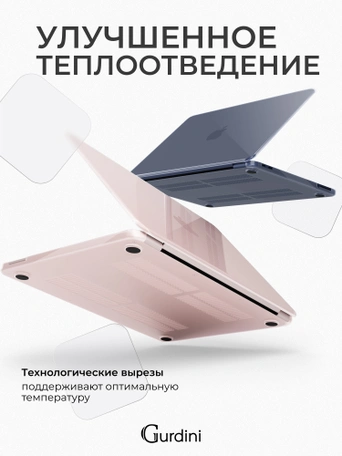 Чехол накладка Gurdini для Macbook Neo 13" (A3404) пластик прозрачный