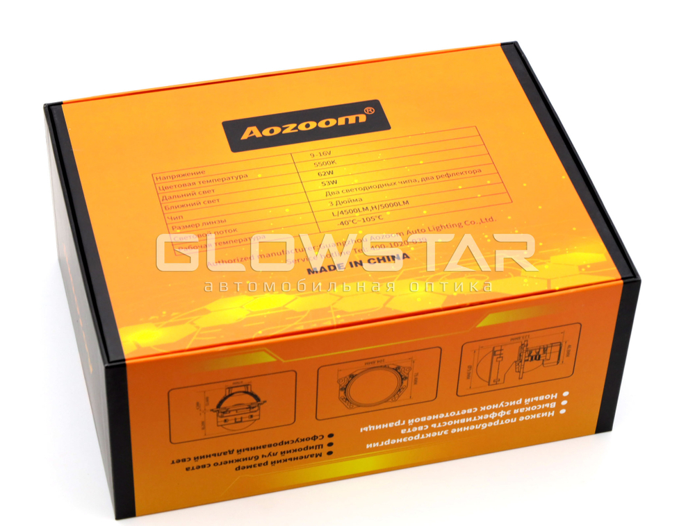 Билед модули Aozoom МИНИ-Q1 3.0 дюйма, 2 чипа, 5500K, 12V, 53W/62W, крепление 3R (комплект, 2шт)