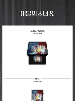 Альбом LOONA - & 4th Mini Album KIHNO KIT