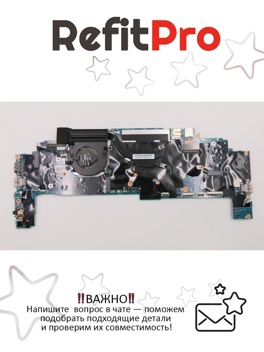 Материнская плата для ноутбука Lenovo X1 Yoga 3rd Gen i7-8650U UHD 16G TPM2 vPro WIN (01YN213), оригинал
