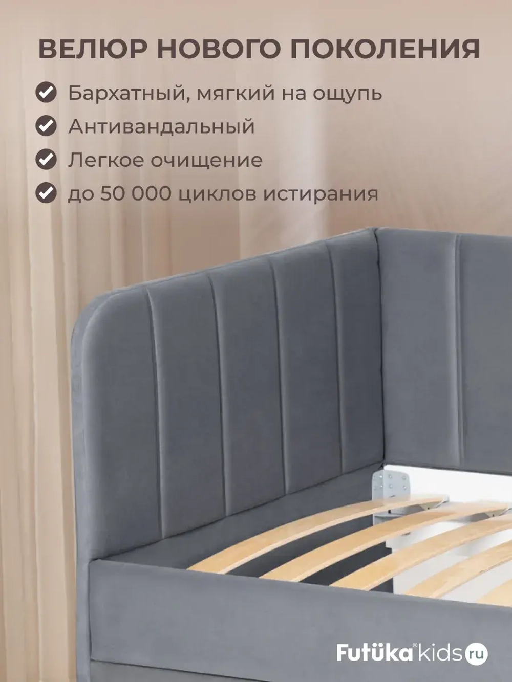Диван - кровать 200х90 см Крекер ткань Тедди