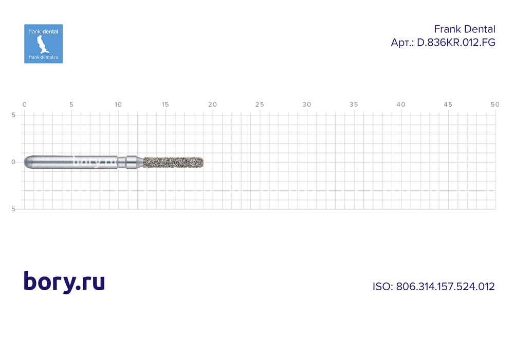 Бор алмазный стандартный Frank Dental типа FG - D.836KR.012.FG