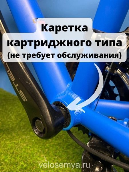Горный взрослый велосипед Stels Navigator 745 D 27.5