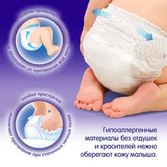 Трусики MANU ночные XL (12-17 кг) 17 шт.