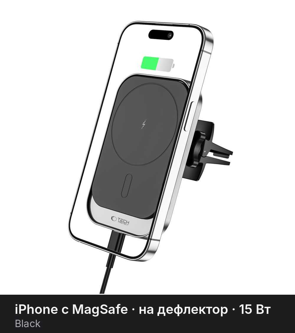 Автодержатель с беспроводной зарядкой Tech-Protect CW19 Magnetic MagSafe Vent Car Mount 15 Вт Black