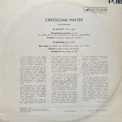 Виниловая пластинка Дж. Россини - Сорока Воровка LP Мелодия