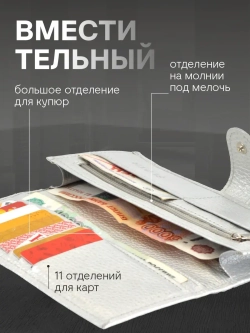 Кошелек портмоне кожаный