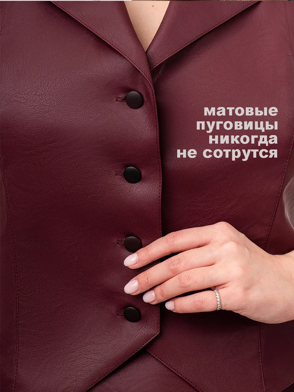 Жилет кожаный офисный