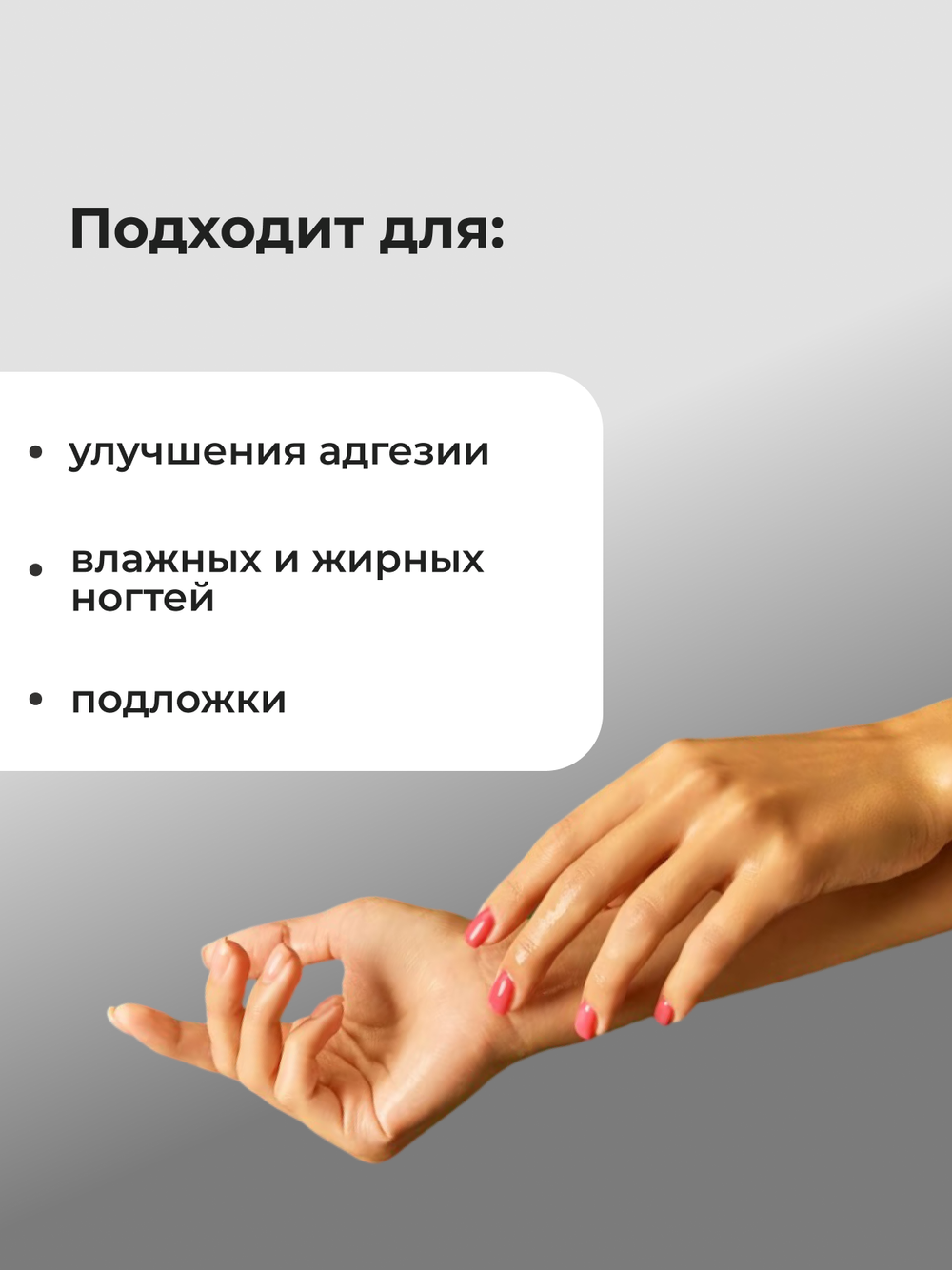 Olea Nail База для ногтей Di-base 10 мл