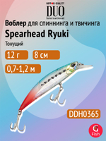Воблер DUO Spearhead Ryuki 80S, AHA4006 Ayu OB, 80 мм, 12 г, тонущий, минноу