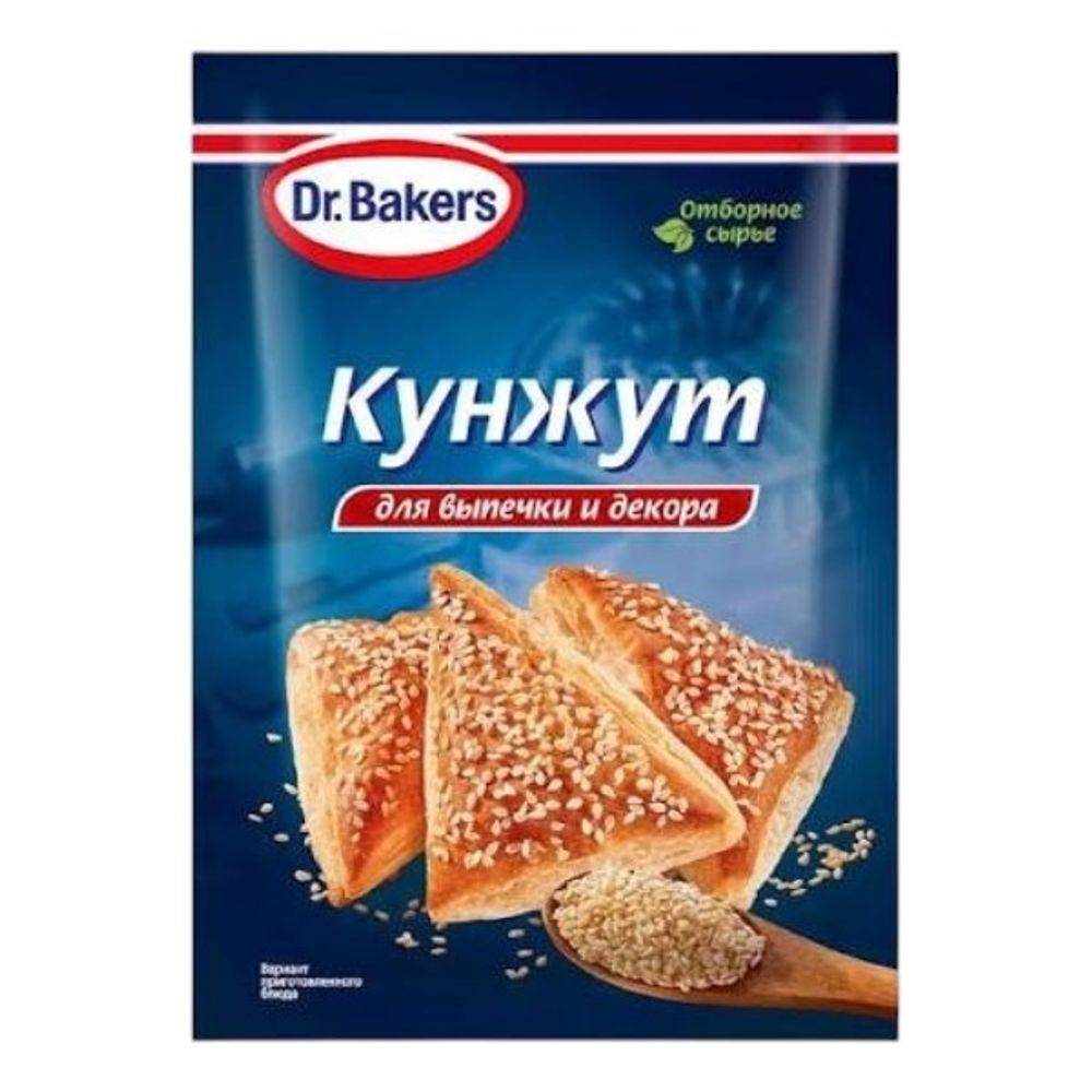Семена кунжута Dr Bakers 15г
