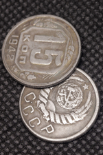 15 копеек 1942 года СССР Советский Союз. Погодовка. Советы. Копия редкой монеты посеребрение