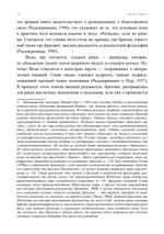 Сознание в трудах Юнга и Патанджали