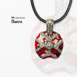 Медальон «Пикра» («Горькие травы»)