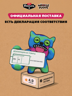 Мягкая игрушка Fuggler 15788A