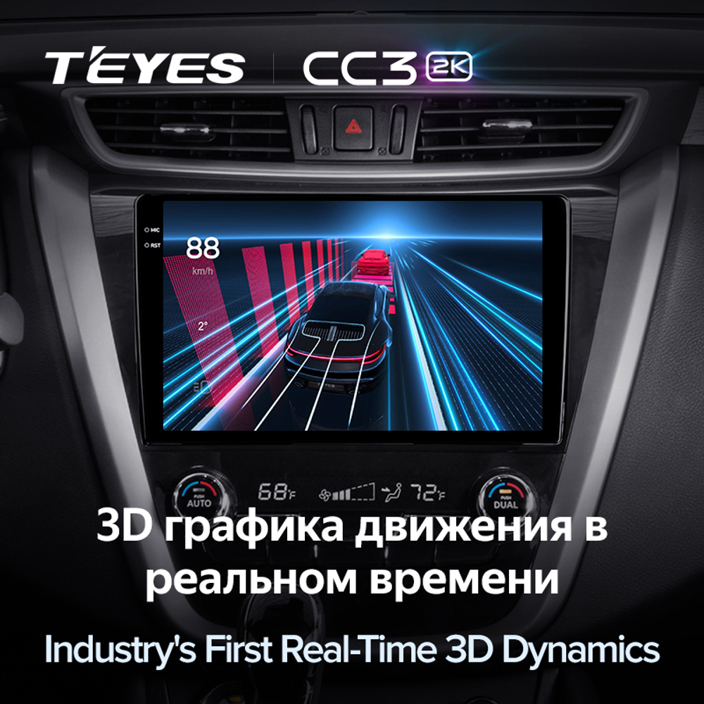 Teyes CC3 2K 10,2"для Nissan Murano 2014-2020