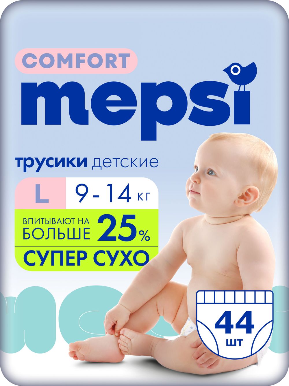 Подгузники детские Mepsi Comfort № 4 9-14 кг 44 шт