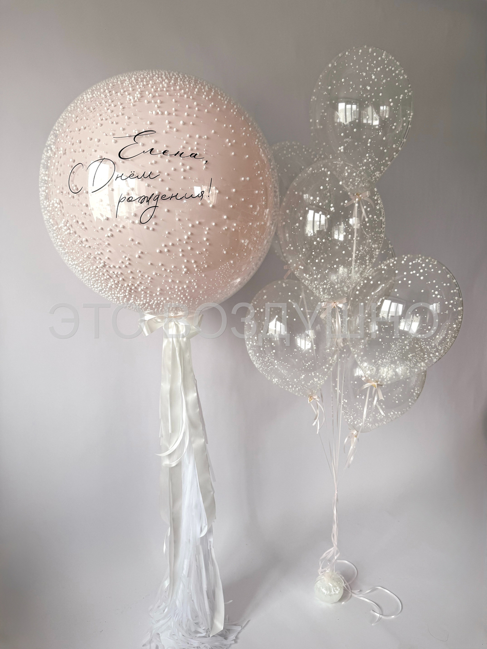 Набор шаров "Изящный праздник"