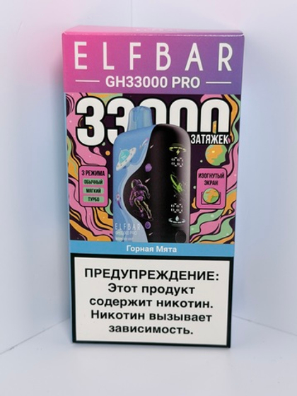 Elf Bar GH 33000 Горная Мята