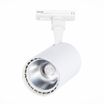 Светильник трековый BASE LED 20W 4000K