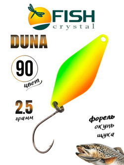 Блесна Fish Crystal DUNA 30 мм 2.5 г на форель цвет 90