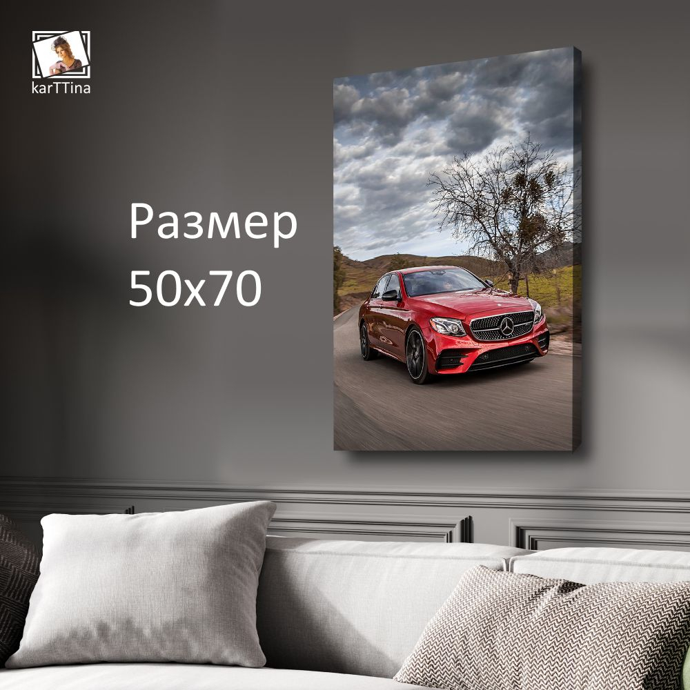 Картина интерьерная karTTina "Mercedes-Benz AMG", 50х70см 1шт.