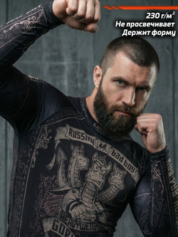 Рашгард с длинным рукавом LEGENDA Горыныч