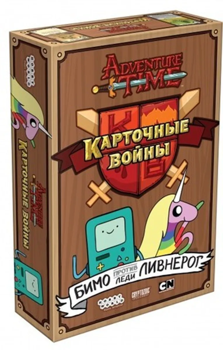 Время приключений. Карточные войны. Бимо против леди Ливнерог