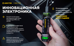 Зарядное Устройство Handy C1 Pro SB