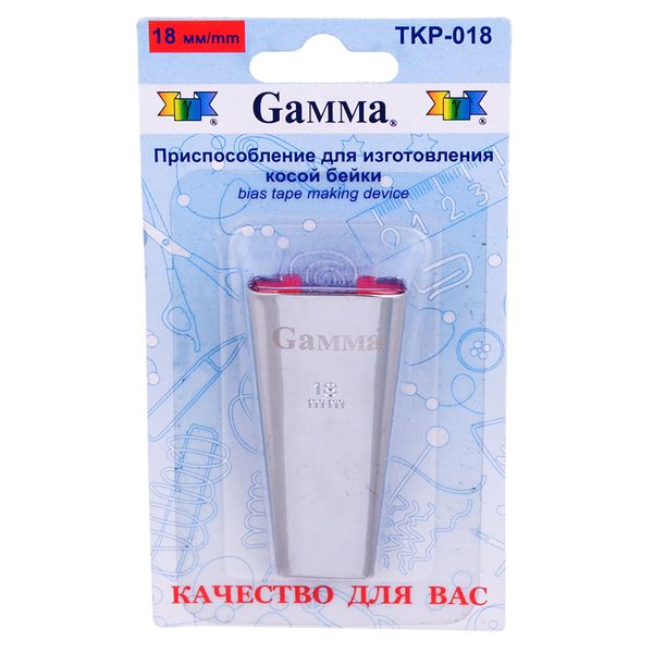 Приспособление для изготовления косой бейки на 18 мм, Gamma TKP-018