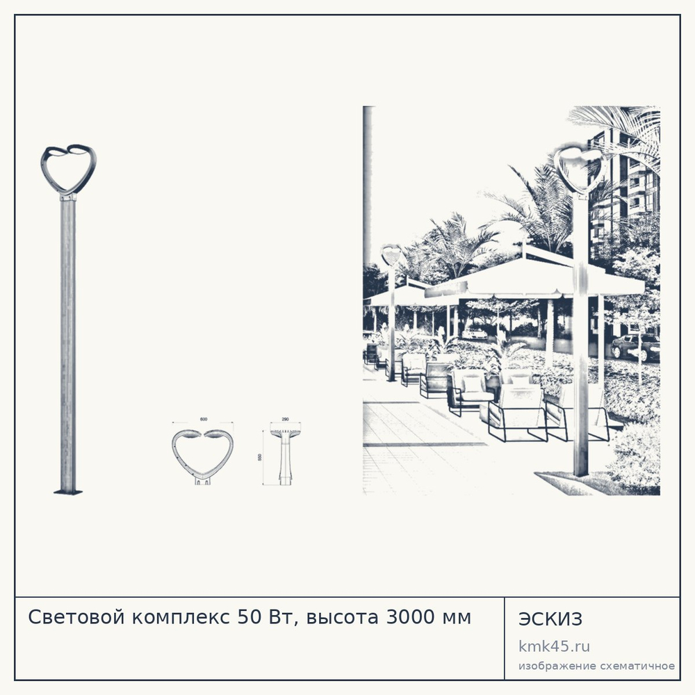 Световой комплекс 50 Вт, высота 3000 мм — от 49 000 ₽