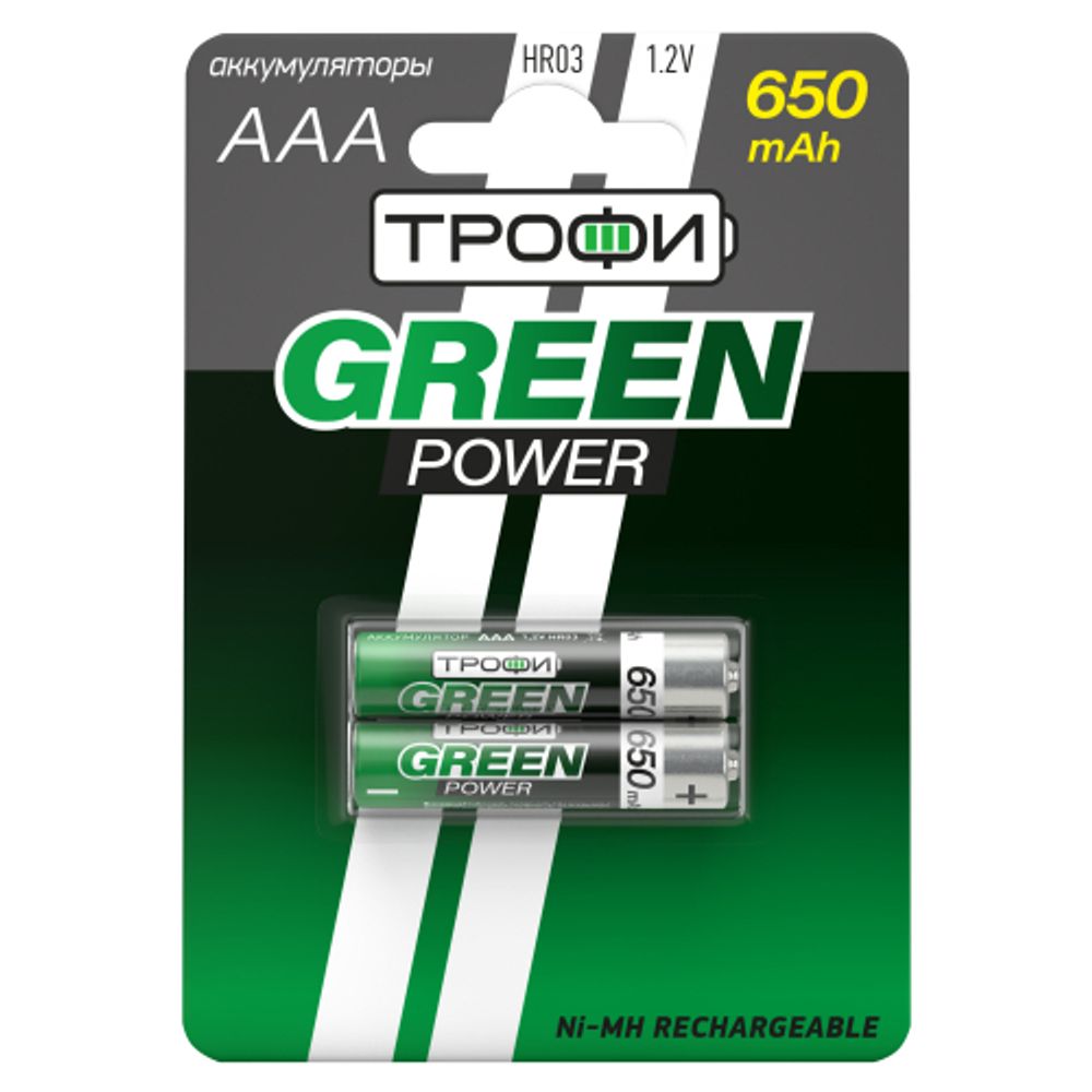 Аккумуляторы NiMH (никель-металлгидридные) Трофи HR03-2BL 650 mAh GREEN POWER | Аккумуляторы