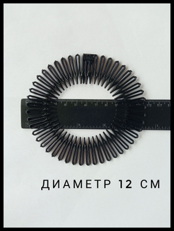 Ободок невидимка коричневый