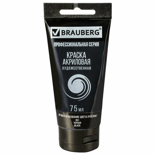 Краска акриловая художественная BRAUBERG ART "CLASSIC", туба 75 мл, черная (51)
