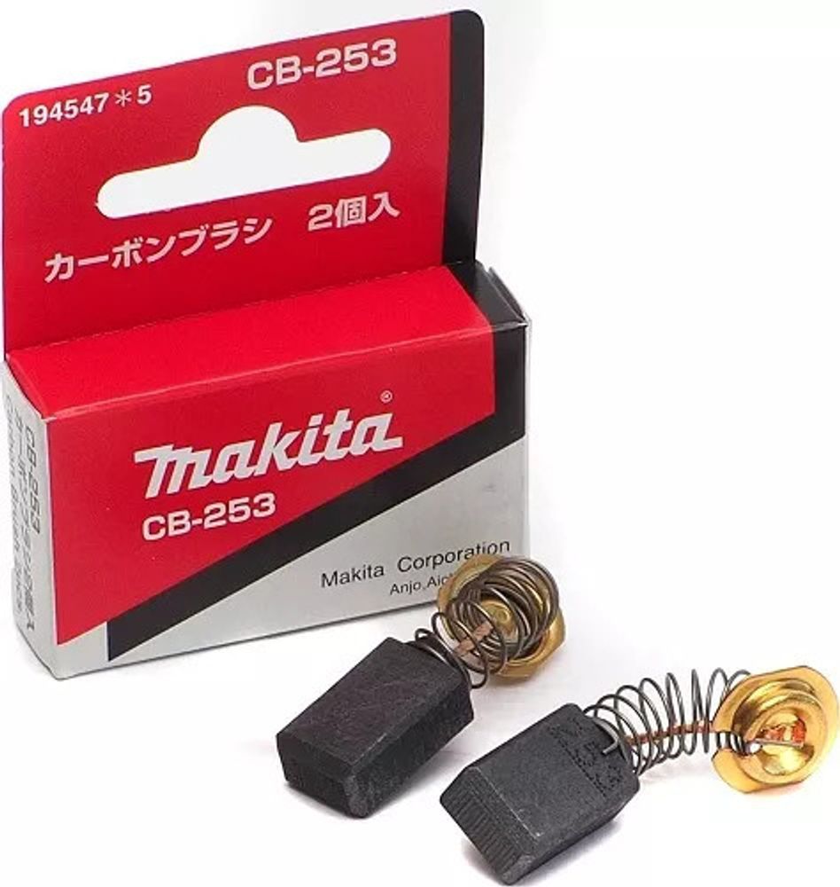 Угольные щетки CB-253 Makita 194547-5 Угольные щетки CB-253 Makita 194547-5