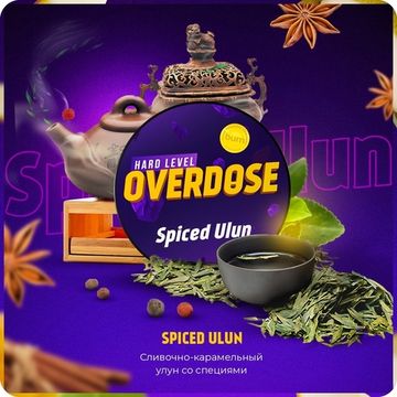 Overdose (Spiced Ulun), 25 гр.