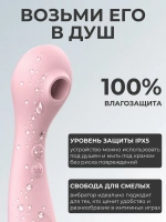 Вибратор вакуумный для клитора