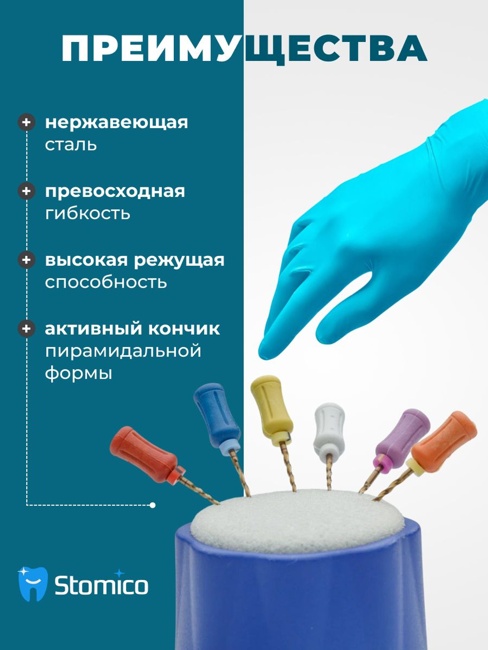 Ручные эндодонтические инструменты STEA K-Files, стальные, 25мм, размер 20