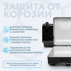 Топливный бак (бензобак) 56 литров УАЗ 2206,452,3741,3909,39094 (основной) инжектор