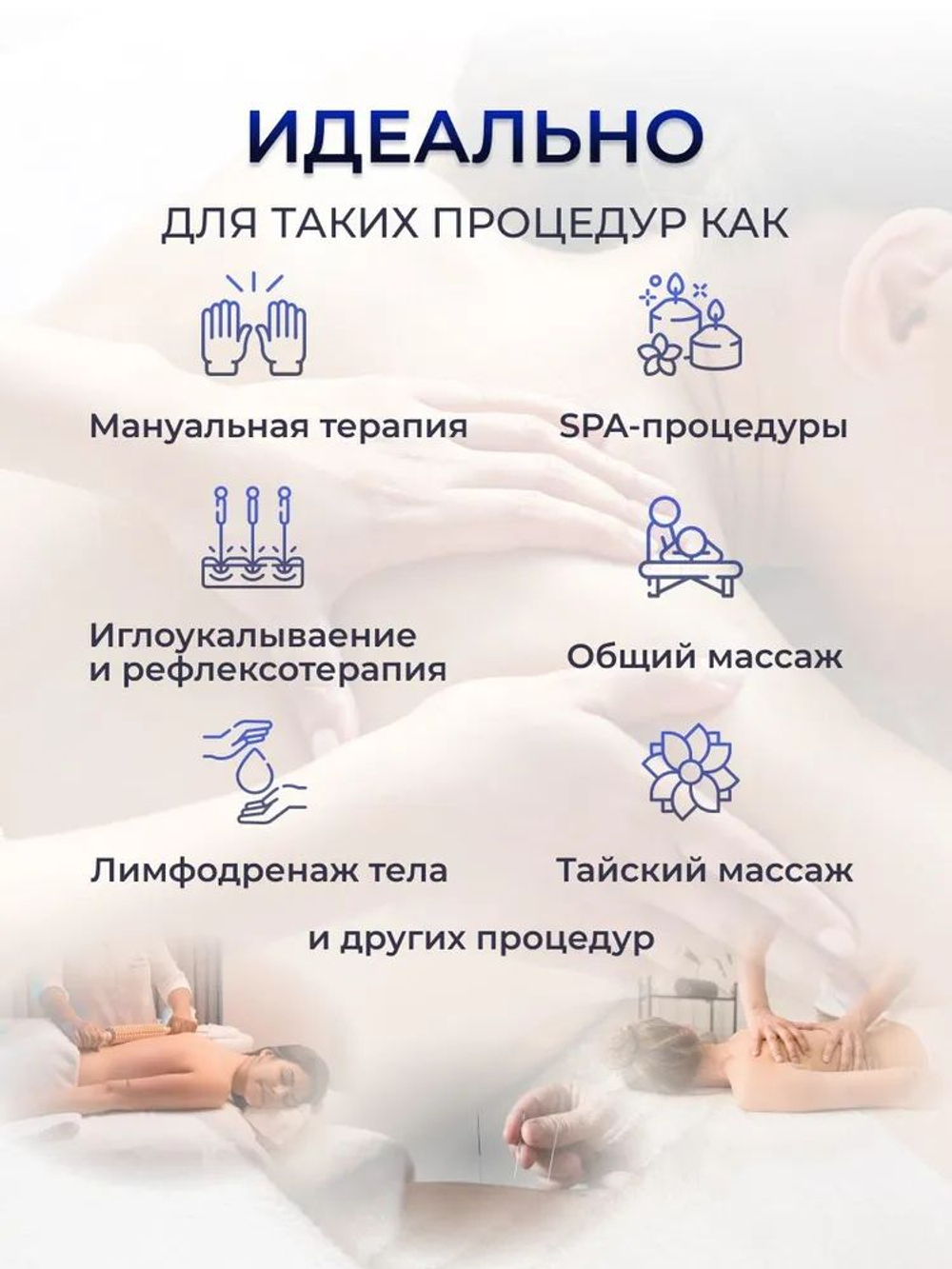Массажный стол стационарный с прошивкой Massagecomplekt, с регулировкой высоты и вырезом для лица, 190*70, черный