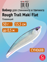 Воблер для рыбалки DUO Rough Trail Maki Flat 155F, AJI0683 Flash Chart, 155 мм, 50 г, плавающий, стикбейт